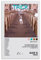 lugEMa Alex G Poster Trick Musikalbum Leinwand Kunst Malerei Dekor Wandposter Schlafzimmer Fitnessstudio dekoratives Geschenk 30 x 45 cm