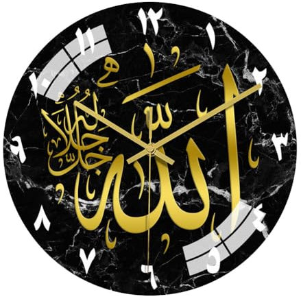 30 cm Wanduh, Islamische Wanduhr,Modern Quartz Lautlos Muslim Eid Wanduhren rund Ohne Tickgeräus Dekorative Wanduhr,Islamische Kalligraphie leise Wanduhr für Büro,Wohnzimmer, Küche,Schule Kinderzimmer