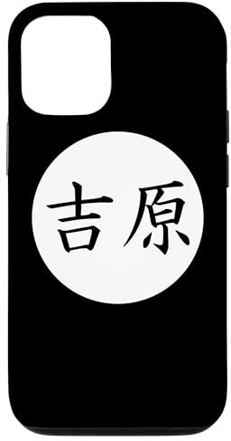 Hülle für iPhone 12/12 Pro Yoshihara Wappen - Familienwappen