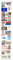 trendfinding® Fotovorhang 10x15cm Hoch und Querformat Foto Bilder Postkarten Format Fotowand Fotogalerie Fototaschen Fotohalter Taschenvorhang Fotos (24 Fotos 10x15 Metallstange oben Hoch-/Querformat)