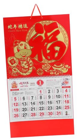 Sewroro 2025 Traditioneller Wandkalender Kalender Des Mondjahres Wandkalender Zum Aufhängen Familienwandplaner Chinesischer Mondkalender Glückskalender Hängende Kalenderdekoration Papier