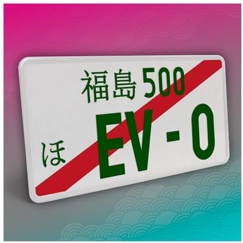 Finest Folia Japanisches Kennzeichen JDM Nummernschild 30,5x15,5cm Japan Tuning für Auto Dekor Plate Autokennzeichen Aluminium Metall Wunschtext (EV-O, Grün, mit Streifen)