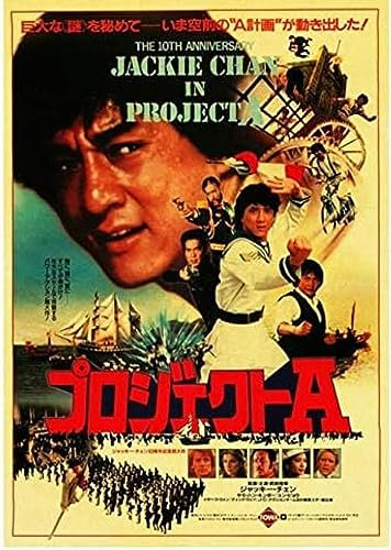 Poster Jackie Chan China Kung Fu Filmstar Vintage Poster Porträt Bilder Leinwand Malerei Poster Und Drucke Wohnkultur 50X70Cm Kein Rahmen