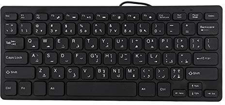 Goshyda Tastatur, Portable USB Ultradünne 78 Tasten wasserdichte Silent Business Arabische Tastatur, für Office-Spiele, für Computer Laptop Desktop