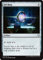Anillo Sol – Commander Anthology Vol. II