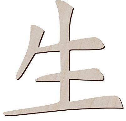 Lot de 10 panneaux en bois de forme japonaise pour travaux manuels et décoration – Découpé au laser – Décoration d'intérieur japonaise – Panneau japonais – Panneau en direct, 12.7x12.2 cm