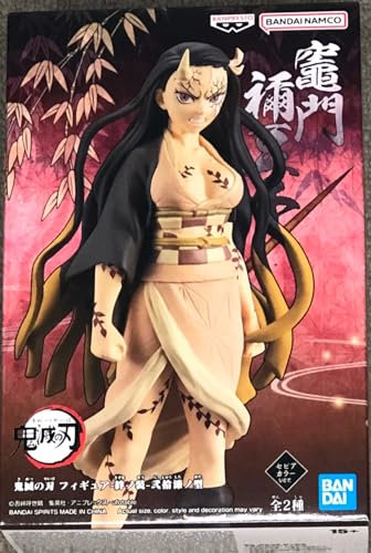 Banpresto - Actionfigur Nezuko Kamado Demon Slayer Kimetsu No Yaiba, 16 cm, BP19458, Mehrfarbig, Mediano