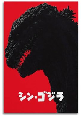 GTYATEN Shin Godzilla Poster, Wandkunst, Leinwand, ästhetische Musik und Filme, dekoratives Gemälde für Wohnzimmer, Schlafzimmer, 20 x 30 cm, ungerahmter Stil