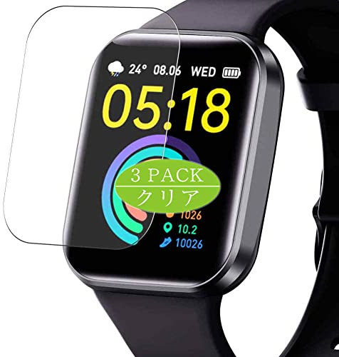 VacFun 3 Pezzi Pellicola Protettiva, compatibile con Lrecat Dbasne Jugeman MOLOCY Dotn Q23 1.69 Smart Watch smartwatch Screen Protector Protezioni Schermo (Non Vetro Temperato)