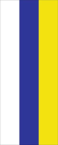 flaggenmeer® Flaggenbanner Juist 120 g/m² ca. 400 x 150 cm ohne Bannereinrichtung