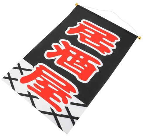 Vaguelly Izakaya-Flagge wandverkleidung japan flagge Japanisches Restaurant Japanische Kulturflagge Asiatische Dekoration hängende Wimpelkette Banner für Party japanische Ammer Oxford-Stoff