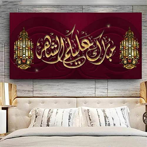 Diamond Painting Islamischer Text 5D Diamant Painting Voll Set mit Diamond Painting Zubehör,40x120cm Leinwand Groß Bilder Malen Nach Zahlen Erwachsene Kinder Geschenk für Deko Wohnzimmer Schlafzimmer