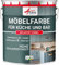 Peinture Meuble Cuisine, Salle de Bain - Résine Epoxy Bi-composant - ARCAPOXY MEUBLE 1 kg (jusqu'à 12 m² en 2 couches) - Noir foncé RAL 9005 - ARCANE INDUSTRIES