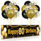 Black Gold 80th Birthday Decorations for Men Women, Happy 80th Birthday Yard Banner Sign Decor and 18 PCS Latex Confetti Balloons for 80 Year Old Anniversary Party Outdoor Yard Supplies