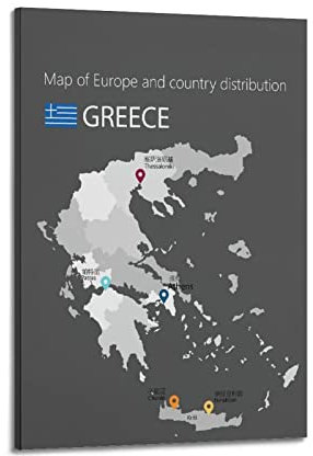 Weltkarte Poster Europa-Griechenland, dekoratives Gemälde, Leinwand, Wand- und Kunstbild, Familien-Schlafzimmer, 50 x 75 cm
