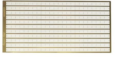 1/350 Scale Model Boat Etching Sheet Railings Two-Part Vertical Universal Set For Enhancing Military Ship Model Detail