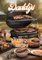 Daddys Barbeque Recipe