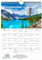 Reisezauber Kanada Planer DIN A4 Kalender für 2025 Canada Ottawa Reise Urlaub - Set Inhalt: 1x Kalender, 1x Weihnachtskarte (insgesamt 2 Teile)