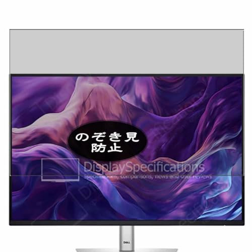 VacFun Pellicola Privacy, compatibile con Dell P2425H P2425HE 23.8 Monitor Screen Protector Protezioni Schermo Antispy (Non Vetro Temperato)