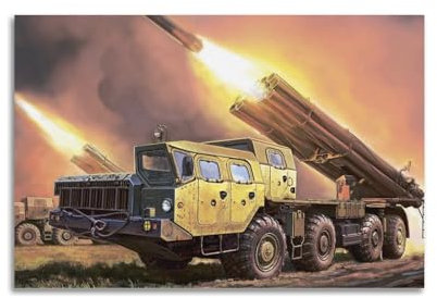 FYUER Vintage-Poster aus dem Zweiten Weltkrieg, UdSSR MLRS BM-30, dekoratives Gemälde, Leinwand, Wandkunstwerk, Bild, 40 x 60 cm