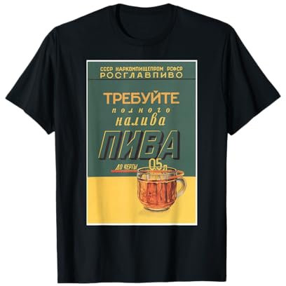Exigez un verre complet de bière au demi-litre Mark USSR Tee T-Shirt
