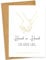 JOYEASE Premium Hochzeitskarte mit Umschlag aus Kraftpapier - Hand in Hand - Karte Hochzeit mit goldener Heißfolienprägung - Glückwunschkarte zur Hochzeit Wedding