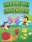 Malbuch Insekten: Schmetterling, Biene und Andere | Malbuch für Kinder ab 3-9