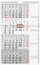 rido/idé 4-Monatskalender 2025 | grau, 300×490 mm