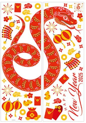 Autocollants Nouvel An Année du Serpent,Autocollants Serpent Nouvel An Chinois 2025,S’accroche sur le thème du serpent | Autocollants du nouvel an chinois, autocollants du nouvel an, autocollants de