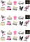 30 Stand Up Team Bride Hen Do Themed Edible Wafer Paper Cake Toppers Decorations