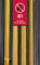 Kaikoon Fadenvorhang Fadenstore Messe B1 schwer entflammbar 150cm x 250cm(BxH) gelb-schwarz