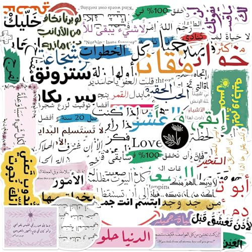 50 Stück Arabisch Aufkleber Pack Inspirieren Sticker Set Wasserdichte Vinyl Sticker für Laptop Kinder Autos Motorrad Fahrrad Skateboard Gepäck Koffer Computer Aufkleber Graffiti Decal