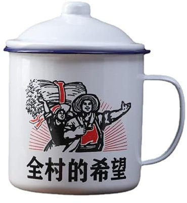 Vintage Enamel Mug,Nostalgia Mug,16oz Nostalgia Mug Enamel Iron Mug with Lid Creative Retro Water Mug