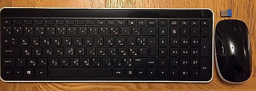 Clavier sans fil Azerty (français arabe) compatible with HP