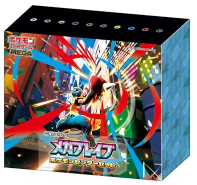 Pokémon Pokemon Japanese Mega Brave Center Set