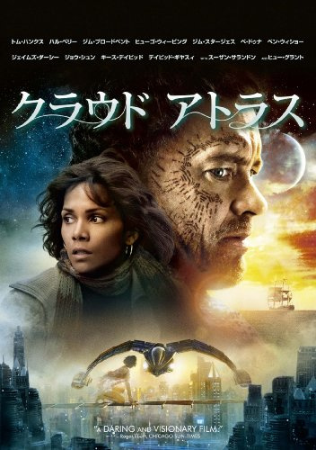 Cloud Atlas [DVD-AUDIO]