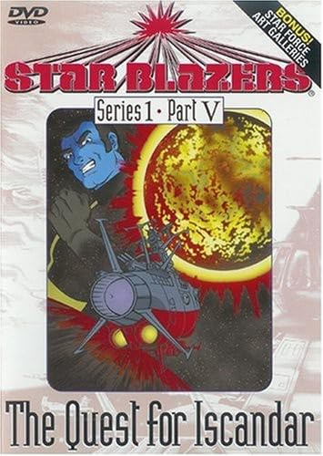 Star Blazers Series 1: Quest for Iscandar 5 [DVD] [1974] [Region 1] [US Import] [NTSC]