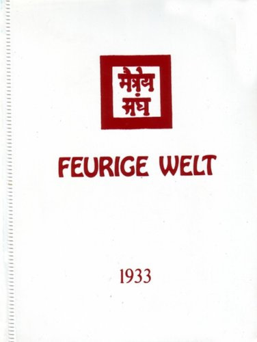 Zeichen des Agni Yoga. Feurige Welt. Band 1. 1933