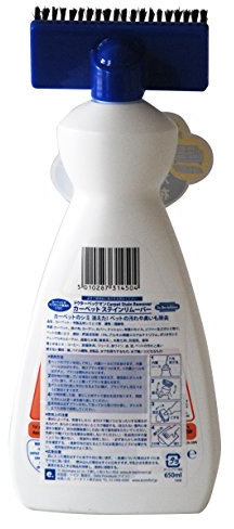 3 X Dr.Beckmann Carpet Stain Remover, 650ml