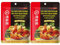 Haidilao Chinese Hot Pot Soup Base Seasoning Sauce 海底捞火鍋湯料 (Twin pack - Thai Tom Yum Flavour 110g)