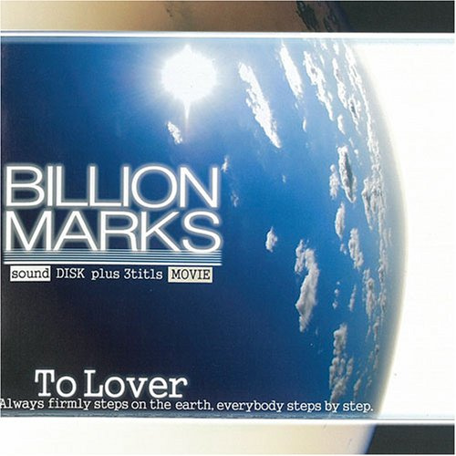 To Lover