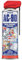 Action Can | Multi Purpose Lubricant AC-90 TwinSpray | 500ml 2094