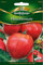 Quedlinburger 290311 Tomate Oxheart (Tomatensamen)