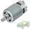 12 Volt Motor für Peg Perego Kids