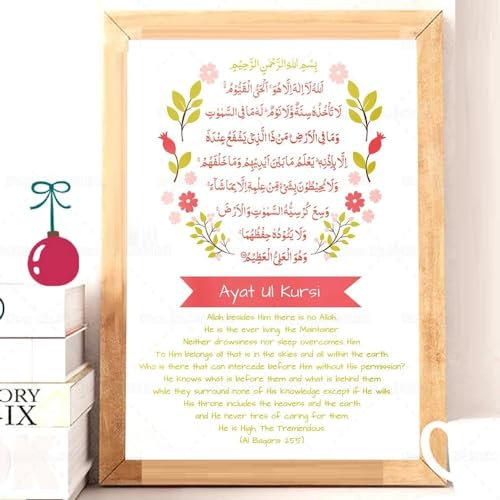 SHINERING Ayat Al-Kursi Poster Der Thronvers Ayatul Kursi Poster Und Drucke Leinwandgemälde Wandbilder Für Heimdekoration 60X80Cm Kein Rahmen