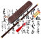 Professionelle Flöte Dizi, NICOSHINE Chinesisches Instrument im Alter von Palisander Dizi C Key