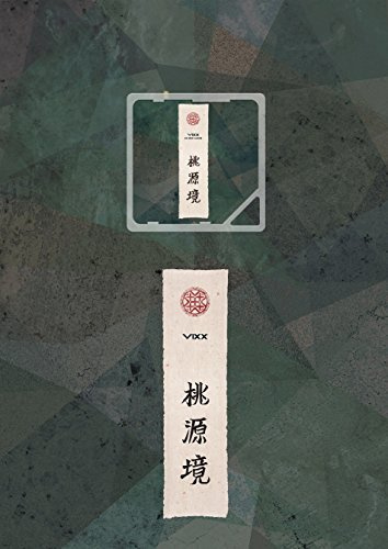 VIXX - [The Peach Blossom Spring] 4th Mini Album A Version [Birth Stone] Kihno Version