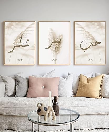 Islamische Wandbilder deko set, Arabische Kalligraphie Leinwand Malerei Poster,Leinwand Islam Bild wandbilder,Islamische Leinwand Gemälde für Küche Esszimmer und Büro,Kein Rahmen. (Style B,20x30cm*3)