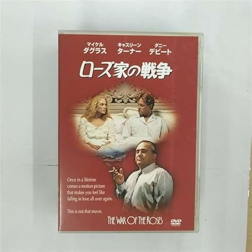 ローズ家の戦争 (初回限定生産) [DVD]