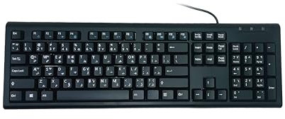 Arabic and English Computer Keyboard (USB Wired Black Keyboard with White Letters - Standard QWERTY Key Layout) - KB-2817BU